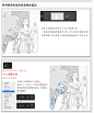 @迷途三_ 的个人主页 - 微博