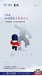 复仇者联盟热点
