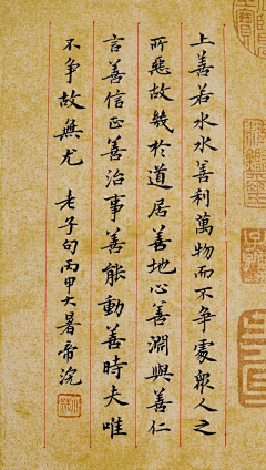 彭先生～采集到字画