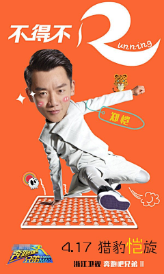 dgkill采集到海报