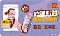 @麦当劳 的个人主页 - 微博