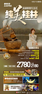 921f9195ly1hdan6tufv4j20xv24c1fy.jpg (1219×2748)