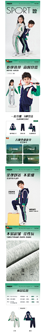 巴布豆春装儿童套装童装卫衣运动中大童男童女童春秋运动服小学生-tmall.com天猫