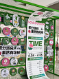 积分派兑｜佳和城邀请你来兑换礼品啦 - 小红书