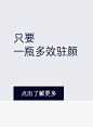 20180726-EL-底部公共模块_34.jpg