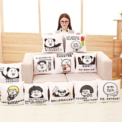 批发金馆长滑稽暴恶搞走漫画搞笑表情包装逼抱枕可定制 一件代发