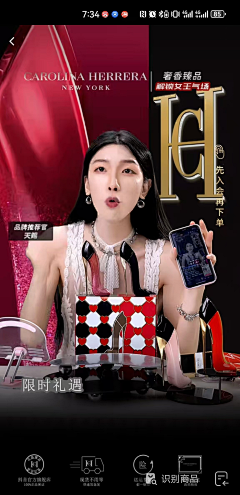 不忘初心XI采集到直播间