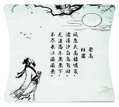 唐诗 宋词 海报 矢量图 背景  - 源文件下载【酷图网】唐诗,宋词,海报,矢量图,背景图,商业图,简单,素雅,节日,美图,高清图,可爱,