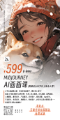 视频课0803-279
