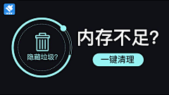 创意剽窃师采集到清理类背景
