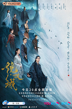 圆圆不吃香菜采集到古风海报