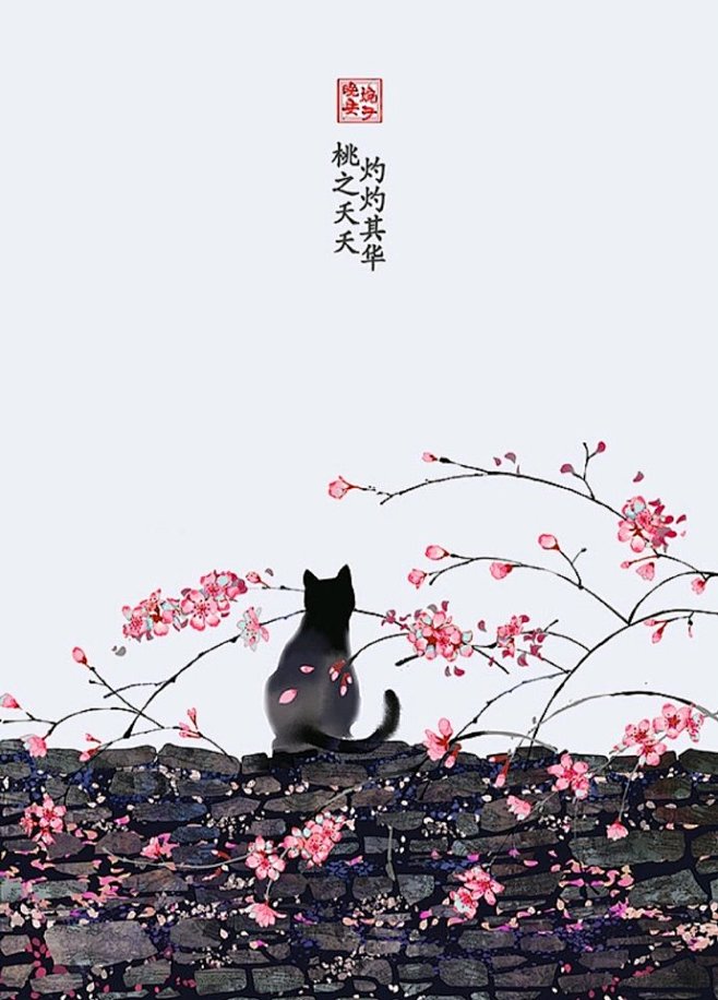 一组古风诗词插画欣赏  by：晚安婉子 ...