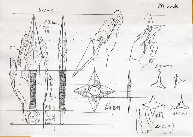 火影人物设定手绘稿 [13P] (11)...