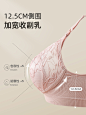雅特茂哺乳内衣春夏季超薄款大胸显小孕期产后喂奶大码哺乳文胸女-tmall.com天猫
