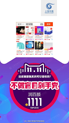 伊若水采集到网页