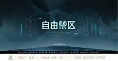 happy-荣采集到科技 界面
