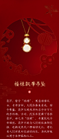 【故宫淘宝】福运绵绵和田玉古风吊坠项闺蜜生日礼物女旗舰店官网-淘宝网