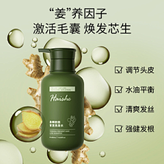 差生文具多采集到洗护包装