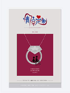 菡菡萏采集到排版
