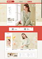 首页-1-秋水伊人官方旗舰店-天猫Tmall.com