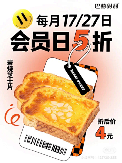 涂改液采集到蛋糕店