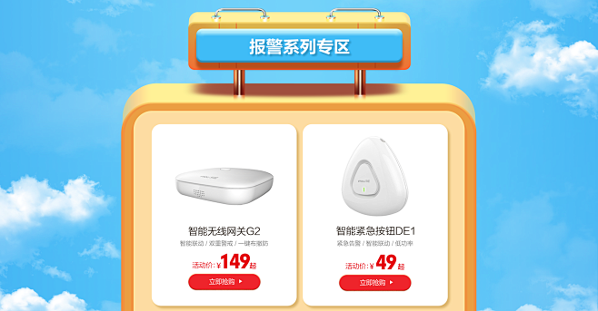 颜值生活节_18.png
