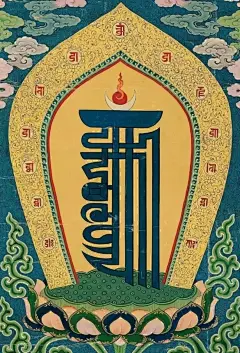 第一百三十四篇：藏传佛教之十相自在 - 小红书