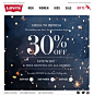 Levi's 2012 Holiday email: 