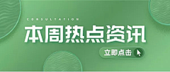 ZXd712Zv采集到待归类采集