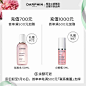 【购物金】DARPHIN朵梵专享购物金 全店通用-tmall.com天猫