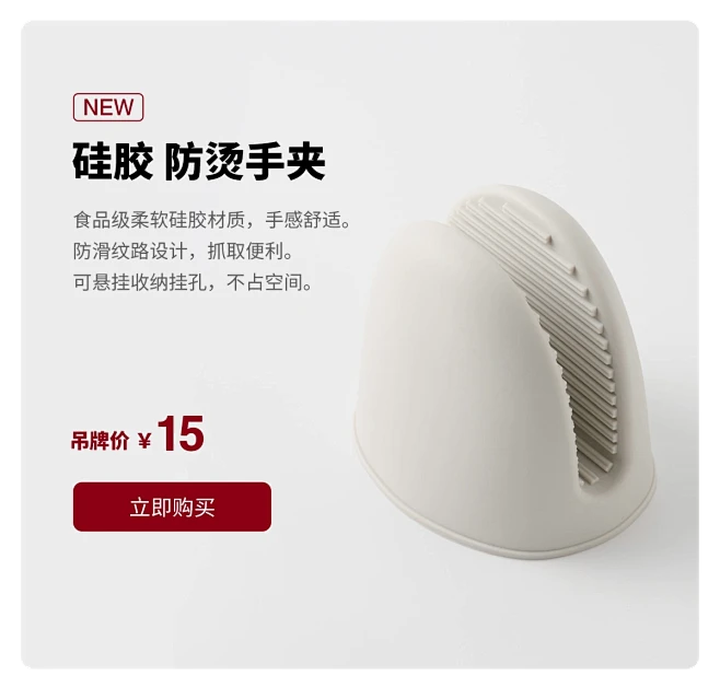 无印良品MUJI官方旗舰店