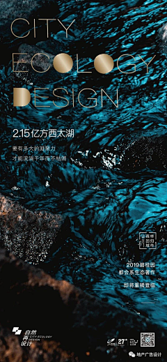 山海捕鱼采集到碧桂园