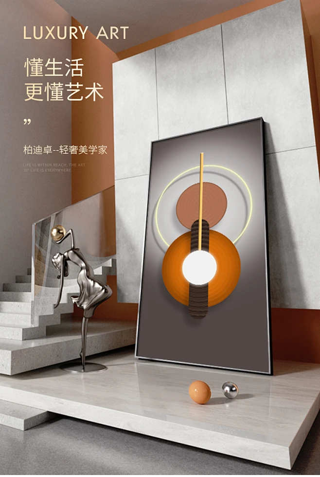 现代轻奢玄关装饰画led灯带挂画创意简约走廊过道发光灯画玄幻画-tmall.com天猫-花瓣网