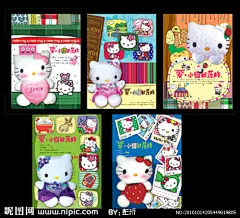 可爱卡通笔记本本  kt猫  笔记本 流行风格设计 本本 本册 本子 练习本 同学录 日记本 文具 儿童 相册 封面 贺卡 卡片 卡通 漫画 手绘 可爱  书法字 专业学生文具设计 原创出售四PA5封面，CMYK色，300分率 PSD分层素材 源文件