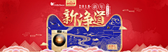 нLin采集到【首页】----家电类