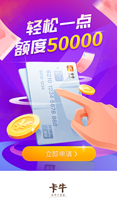 SevenXcer采集到A闪屏页