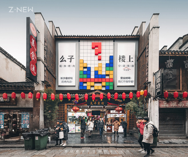 紫牛设计|么子烤肉（太平街店）_餐饮空间...