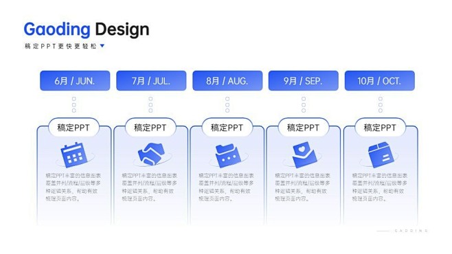 38并列关系5项