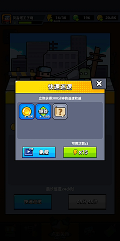 空白de白采集到ui-提示框