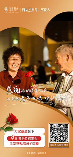 壹匠电商设计采集到地产