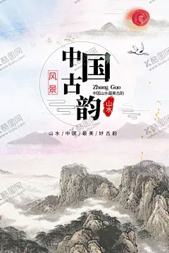 水墨山水背景 【酷图网】踏青,清明,水墨背景,中国风,水彩水墨,江南水墨,屏风,墙纸,背景,古朴,意境,古风,古典,中式,水墨装饰画,山水画,山水,国画,水墨荷花,毛笔字,花鸟,毛笔画,壁纸,古镇,二十四节气,花纹背景,清明时节,夏天,春天,复古花纹,水墨山水,抽象水墨,禅意,写意,山水背景,水墨画,江南水乡,插画,手绘,