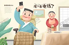 感恩节插画 【酷图网】感恩节插画,感恩节,促销,淘宝,轮播图,爱在感恩节,真情感恩,感恩,感恩节海报,感恩海报,活动,展架,宣传单,年终庆,感恩促销,感恩节来了,感恩节日,感恩节贺卡,感恩父母情,感恩节素材,感恩节广告,感恩节设计,感恩节快乐,感恩节DM,感恩节漫画,手绘,插画,感谢有你,父爱母爱感恩
