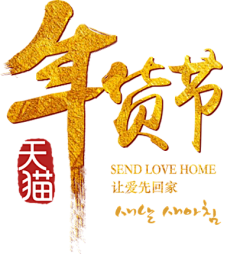 skillful:)优雅采集到素材透明