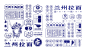 面logo vi