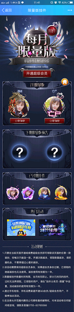 CiU丫采集到h5