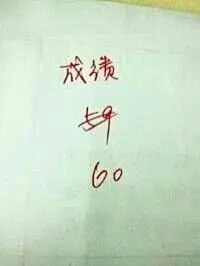  史上最感人的三行情诗，没有之一。。。