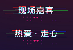 Yuotay采集到文字排版