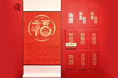 狼之传人采集到利是封