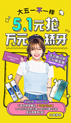 MARIKONO采集到牙齿口腔