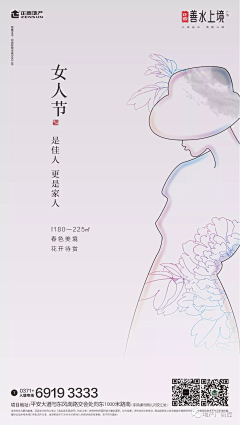 ℕEOL采集到38 - Women's Day
